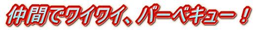 ԂŃCCAo[xL[I